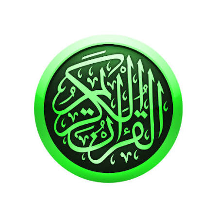 কুরআন [ আরবি]
