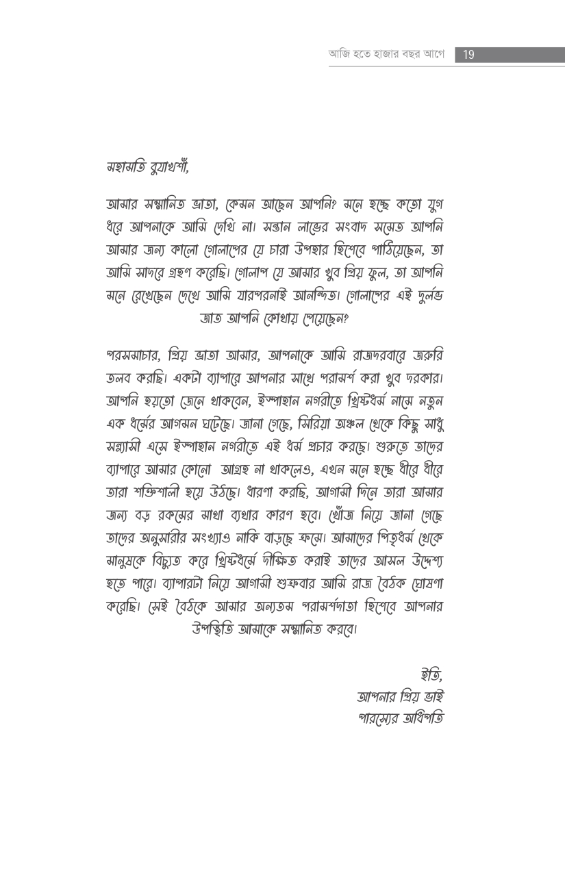 Variation 1