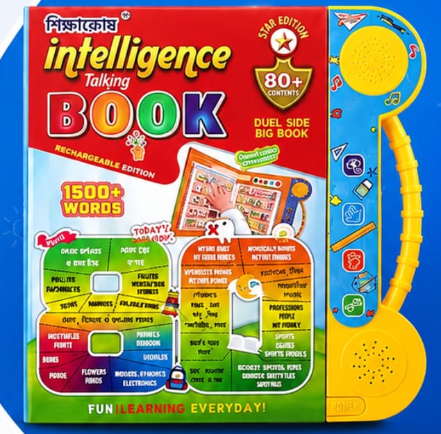 Intelligence Talking Book- Mega Editon 58 pages