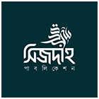 সিজদাহ পাবলিকেশন