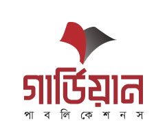 গার্ডিয়ান পাবলিকেশনস
