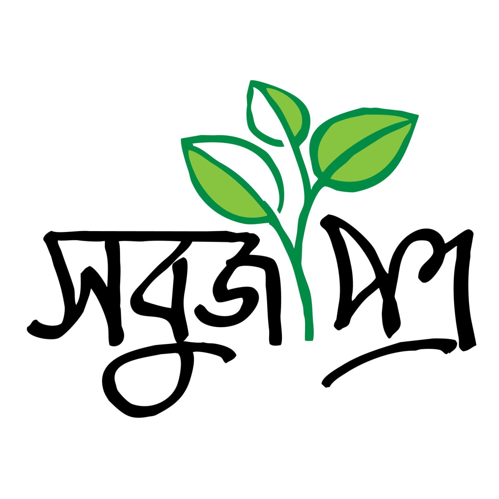 সবুজপত্র পাবলিকেশন্স