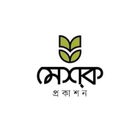 মেশক প্রকাশন