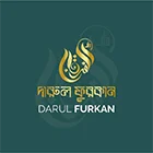 দারুল ফুরকান